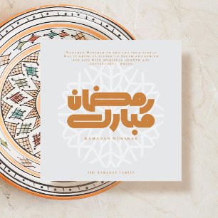 Ramadan Mubarak Karte