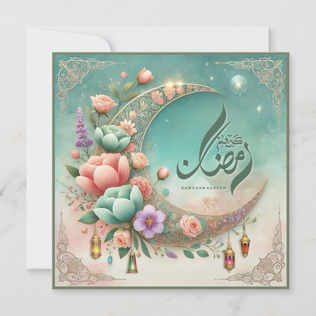 Ramadan Mubarak Karten (Vorderseite)
