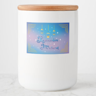 Ramadan Mubarak Lebensmitteletikett