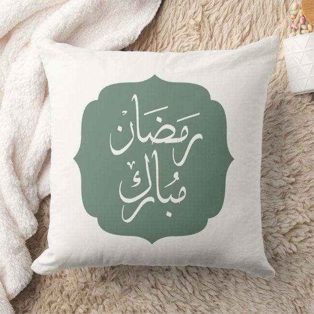 Ramadan Mubarak Pillow Kissen (Decke)