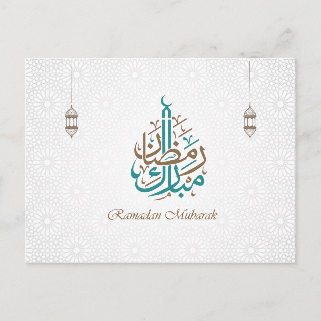 Ramadan Mubarak / Ramadan Kareem Postkarte (Vorderseite)
