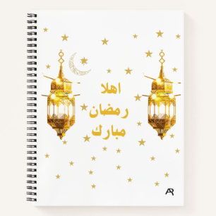 Ramadan Mubarak Spiral Notizbuch