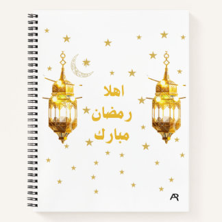 Ramadan Mubarak Spiral Notizbuch