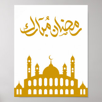"Ramadan Mubarak" Wall Art Poster