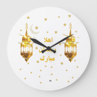 Ramadan Mubarak Wall Clock Große Wanduhr