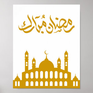 "Ramadan Mubarak" Wandkunst Poster