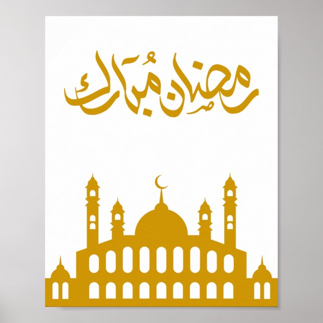 "Ramadan Mubarak" Wandkunst  Poster (Vorne)