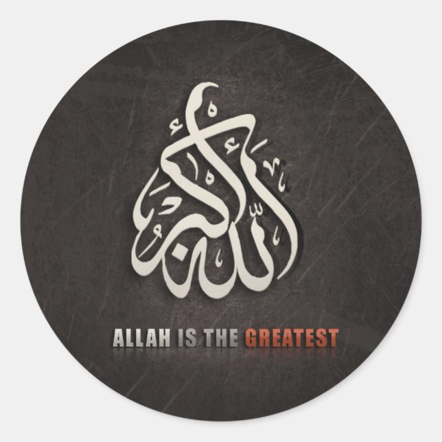 Ramadan Runder Aufkleber (Vorderseite)