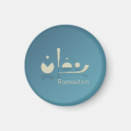 Ramadan Serenity (dunkel) Magnet