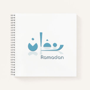 Ramadan Serenity (hell) Notizbuch