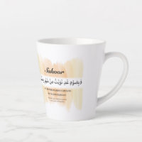 Ramadan Tasse, Iftar & Suhoor Dua, gestrichene Str