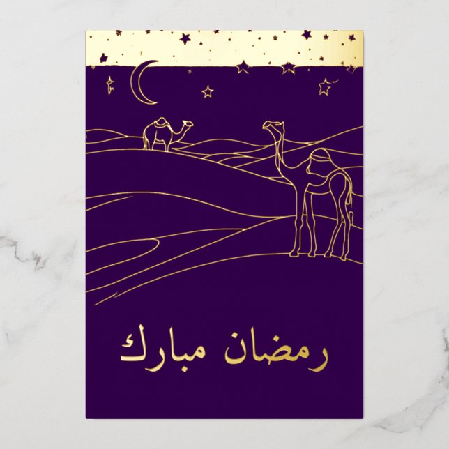 Ramadan - Wüstenszene - Line Art Folieneinladung (Vorderseite)