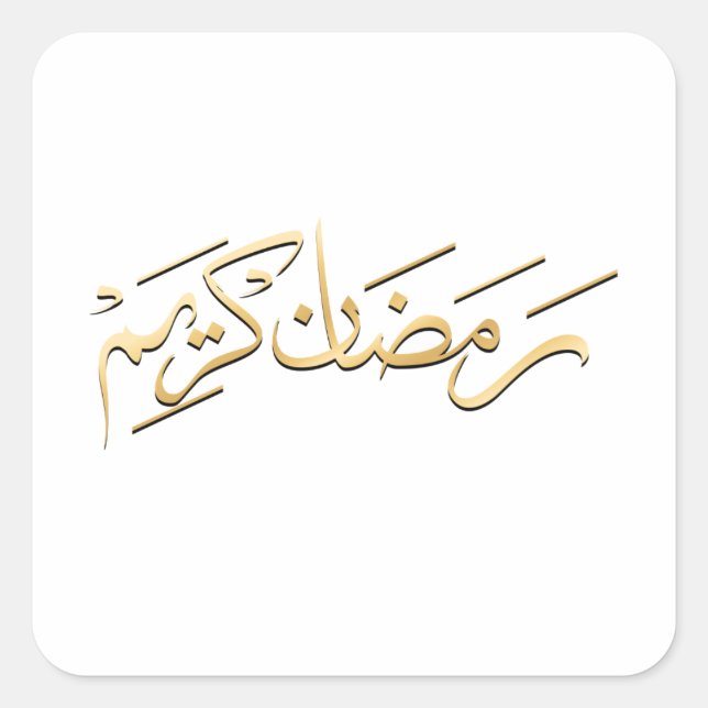 Ramadhan kareem auf Arabisch Quadratischer Aufkleber (Vorderseite)