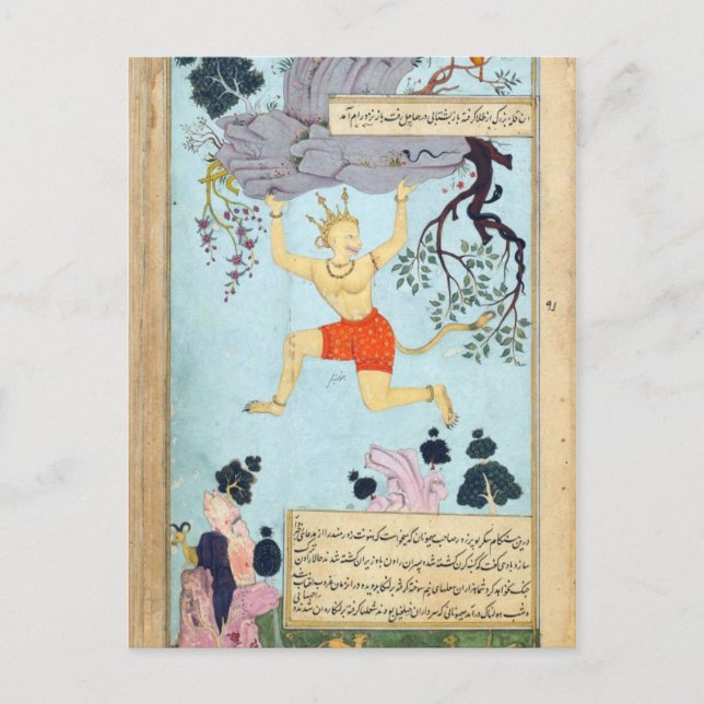 Ramayana Monkey Gott Postkarte (Vorderseite)