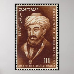 Rambam - Israelische Post Poster