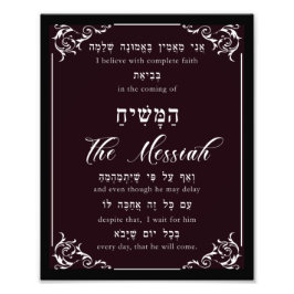 Rambam Maimonides 12. Grundsatz des Glaubens Mashi Fotodruck