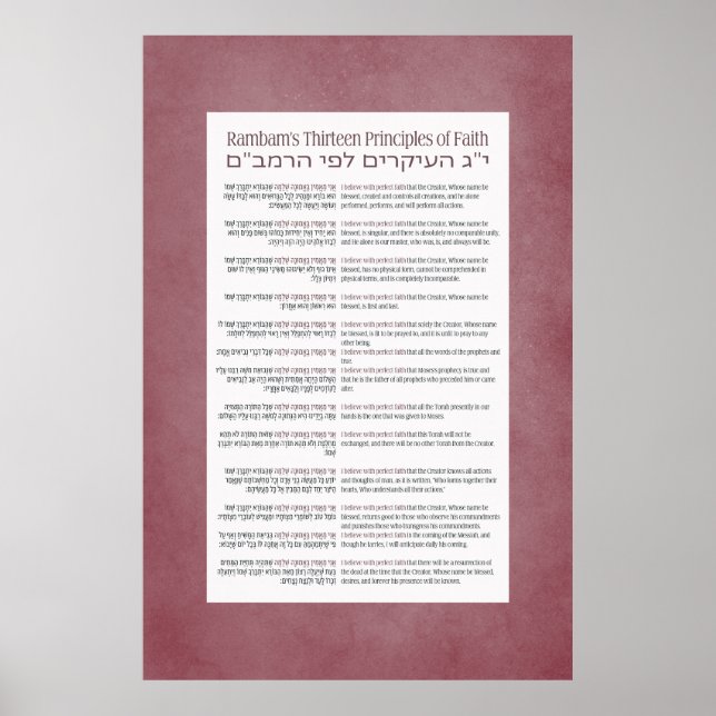 Rambams 13 Prinzipien des jüdischen Glaubens Dusty Poster (Vorne)