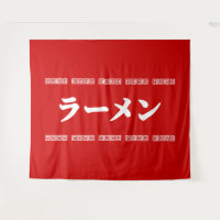 Ramen ラ Ō | 拉 麺 | ら あ め ん