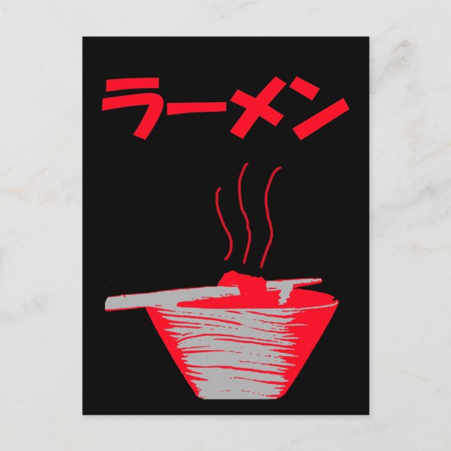 Ramen Postcard Postkarte (Vorderseite)