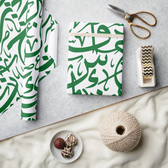 Random Arabic Alphabets in Green Geschenkpapier (Kunsthandwerk)