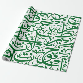 Random Arabic Alphabets in Green Geschenkpapier