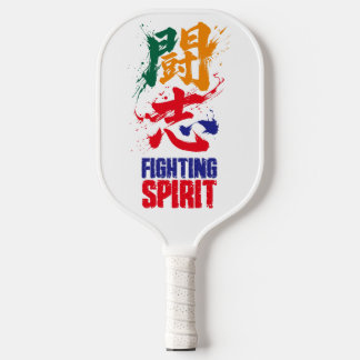 Raquette De Pickleball Japnese kanji -Fighting Sprit- 「闘志」Calligraphy art