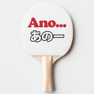 Raquette De Ping Pong Ano... (Japonais pour Umm... Je pensais)
