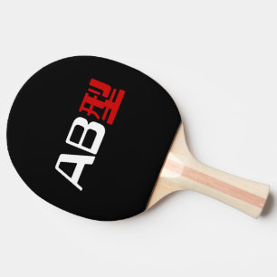 Raquette De Ping Pong Groupe sanguin AB Kanji japonais