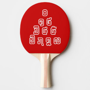 Raquette De Ping Pong Laos / Laos Numéros Pyramid Laotien Script
