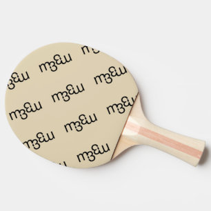 Raquette De Ping Pong m3 monogramme PING PONG PADDLE m3galleryStudio