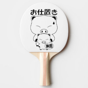 Raquette De Ping Pong Oshioki Ping Pong