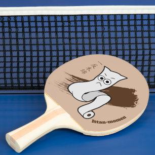 Raquette De Ping Pong Yokai Ittan-momen