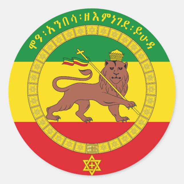 Rasta Reggae Lion Ethiopian Standard Lion of Judah Runder Aufkleber (Vorderseite)