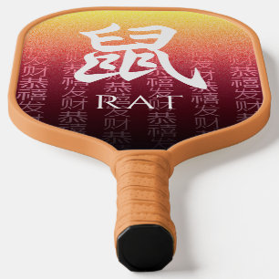 Rat 鼠 Red Gold Chinese Zodiac Lunar Symbol Pickleball Schläger