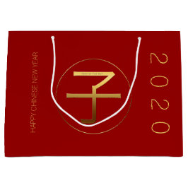 Rat chinois Année 2020 Déogramme or L Sac cadeau