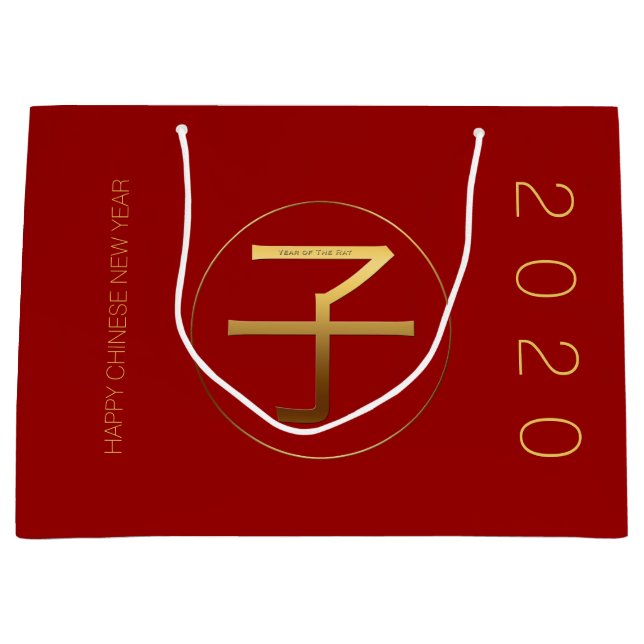 Rat chinois Année 2020 Déogramme or L Sac cadeau (Devant)
