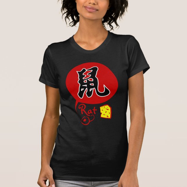 Rat chinois de zodiaque dans le T-shirt de base de (Devant)