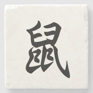 Rat Traditionelle chinesische Schrift Zodiac-Zeich Steinuntersetzer