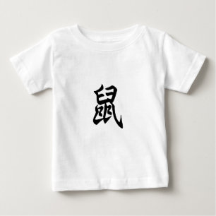 Rat Traditionelles chinesisches Zeichen Zodiac-Zei Baby T-shirt