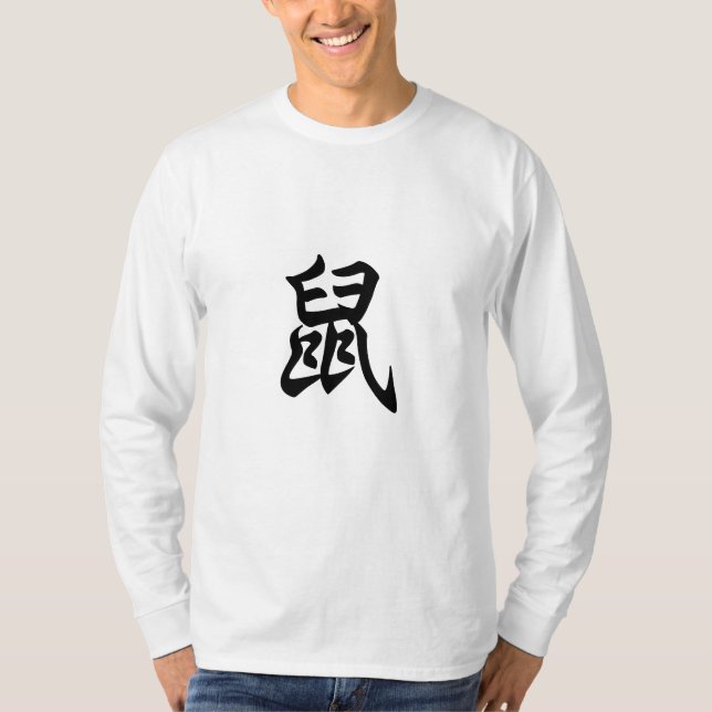 Rat Traditionelles chinesisches Zeichen Zodiac-Zei T-Shirt (Vorderseite)