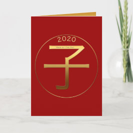 Rattenjahr Gold Prägung Chinesischer Zodiac Feiertagskarte