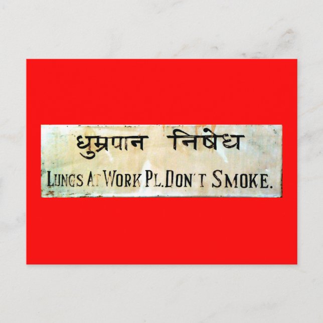 Rauchen verboten postkarte (Vorderseite)