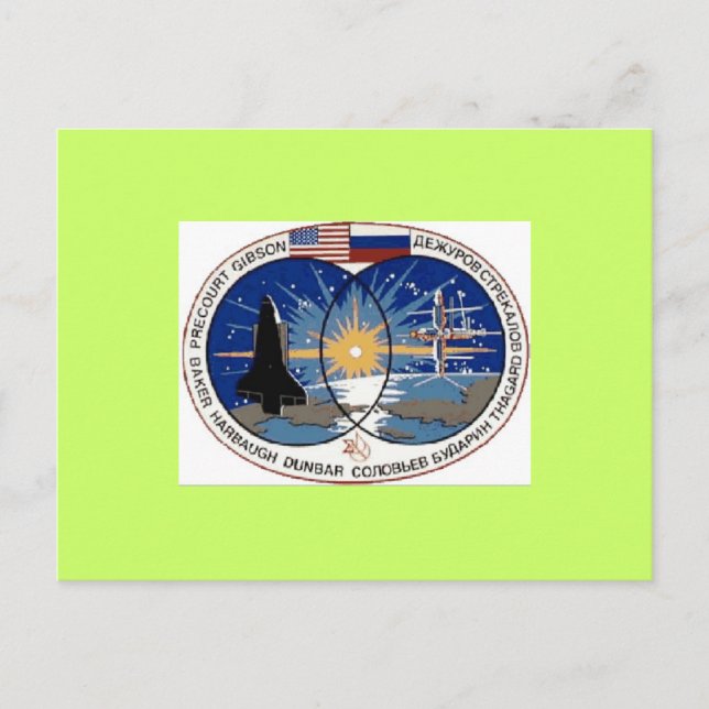 Raumschiff Postkarte (Vorderseite)