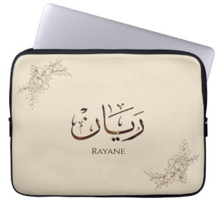 Rayane - traditionelle arabische Thuluth-Kalligraf Laptopschutzhülle