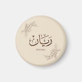 Rayane - traditionelle arabische Thuluth-Kalligraf Magnet