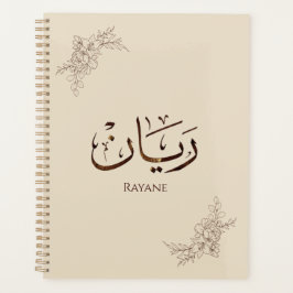 Rayane - traditionelle arabische Thuluth-Kalligraf Planer