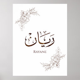 Rayane - Traditionelle arabische Thuluth-Kalligraf Poster
