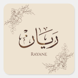 Rayane - Traditionelle arabische Thuluth-Kalligraf Quadratischer Aufkleber