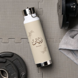 Rayane - Traditionelle arabische Thuluth-Kalligraf Trinkflasche