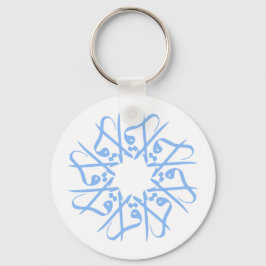 Read (Iqra), Oriental Islamic Design Schlüsselanhänger